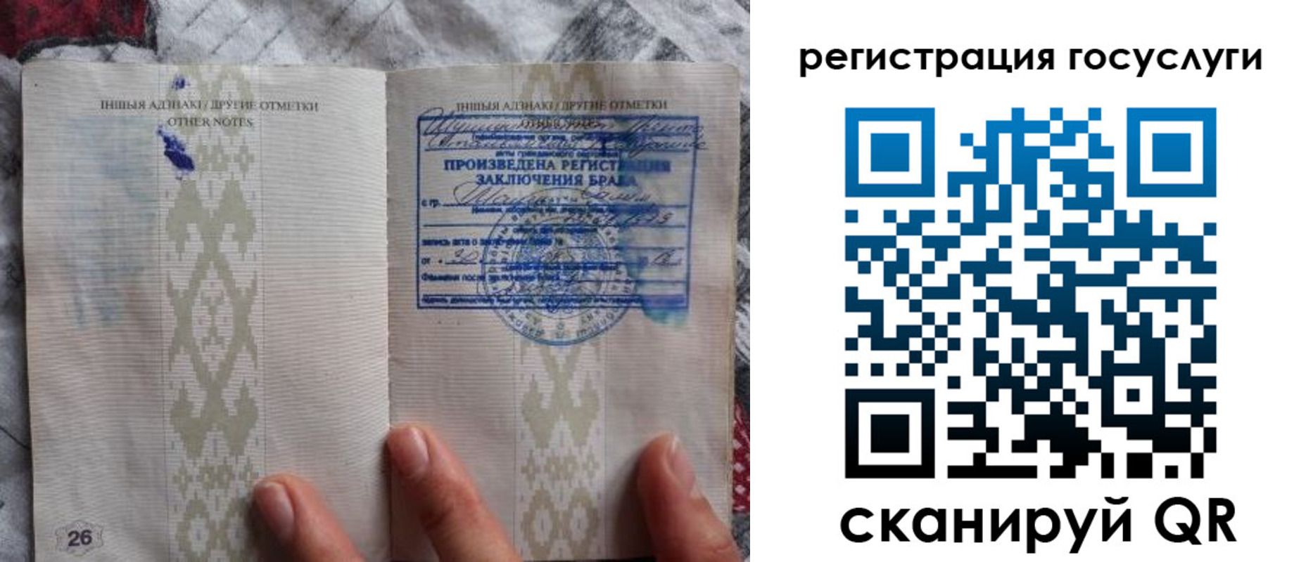 временная регистрация для всех в Краснознаменске
